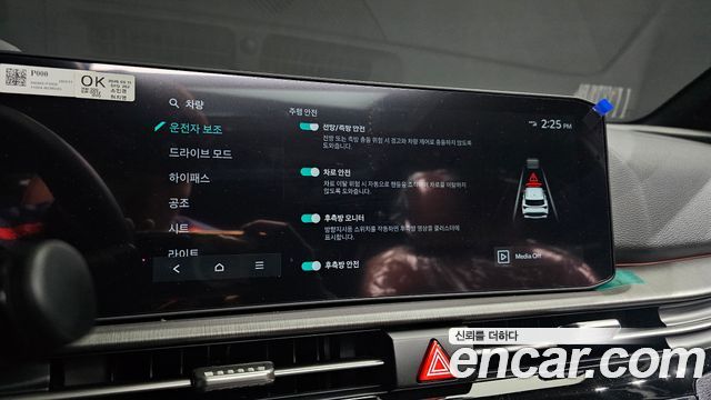Kia Sportage (V) LPG 2.0 2WD Signature X Line 2026 — фото 16