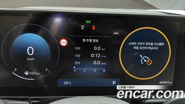 Hyundai Grandeur (GN7) 2,5 Gasoline 2WD Premium 2023 — фото 8