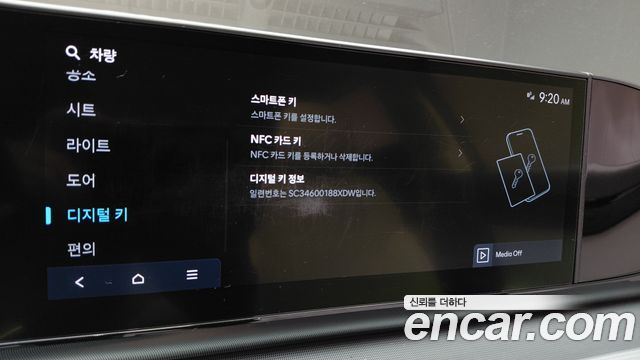 Hyundai Grandeur (GN7) 2,5 Gasoline 2WD Premium 2023 — фото 19