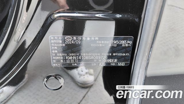 Hyundai Grandeur (GN7) 2,5 Gasoline 2WD Premium 2025 — фото 27