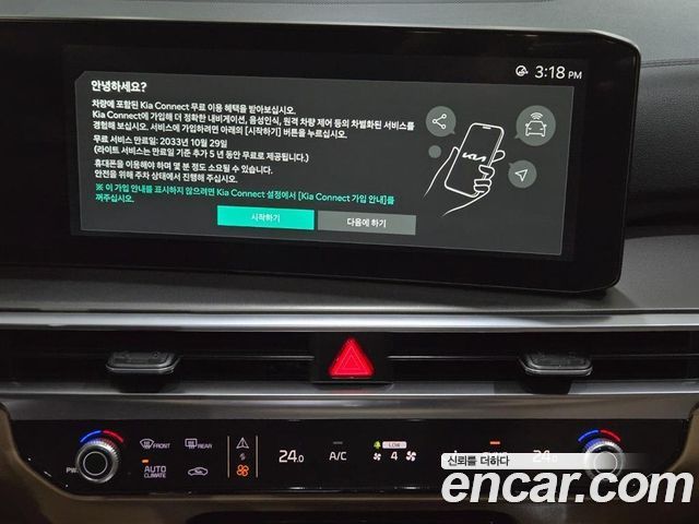 Kia Sorento (IV) Gasoline 2.5T 4WD Noblesse 2024 — фото 15