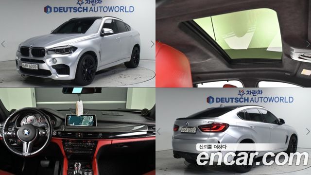 BMW X6M (F16) 4.4