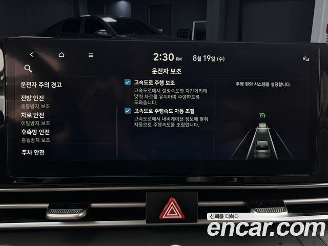 Hyundai Avante (CN7) 1.6 Modern 2023 — фото 16