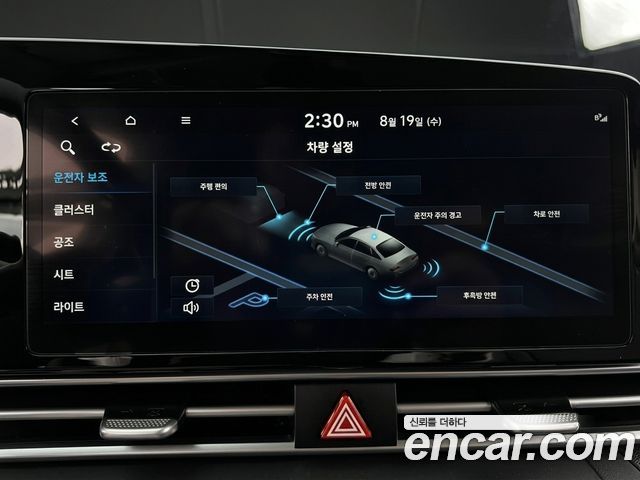 Hyundai Avante (CN7) 1.6 Modern 2023 — фото 17