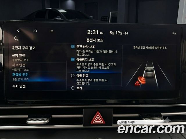 Hyundai Avante (CN7) 1.6 Modern 2023 — фото 18