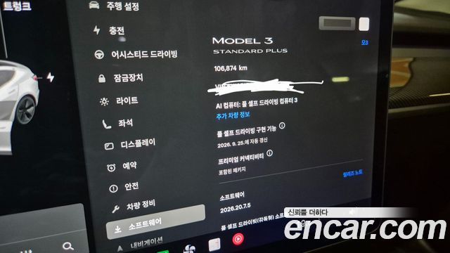 Tesla Model 3 Standard Range Plue RWD 2020 — фото 15