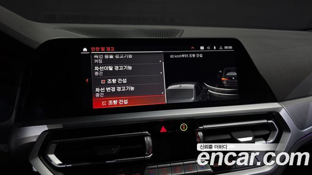 BMW 4 Series (G22) 420i M Sport Performance Coupe 2023 — фото 16