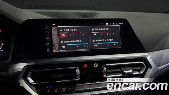 BMW 4 Series (G22) 420i M Sport Performance Coupe 2023 — фото 19