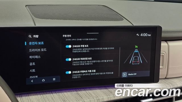 Hyundai Santa Fe (MX5) Gasoline 2.5T 2WD Calligraphy 2025 — фото 21