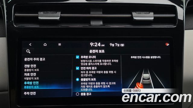 Hyundai Tucson Hybrid (NX4) Inspiration 2WD 2021 — фото 18