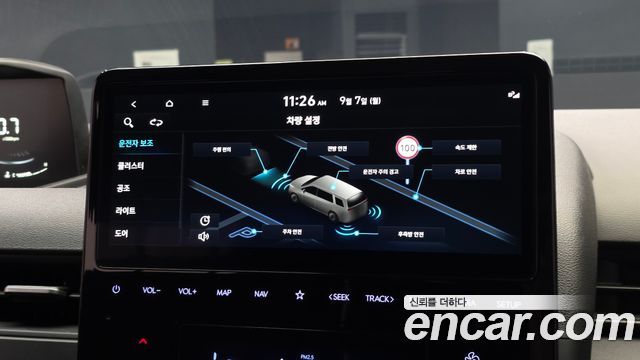 Hyundai Staria Cargo 5-Seater Modern 2025 — фото 17