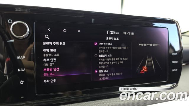 Kia K5 (III) 2.0 Trendy 2023 — фото 16