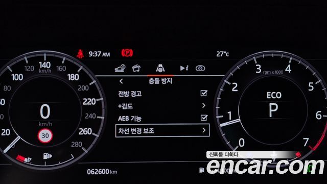 Land Rover Discovery Sport (II) P250 SE 2020 — фото 20