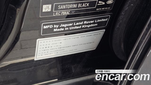 Land Rover Discovery Sport (II) P250 SE 2020 — фото 35