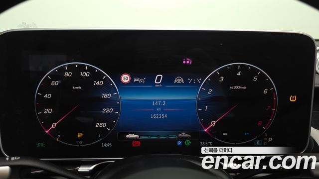 Mercedes-Benz S-Class (W223) S580L 4MATIC 2021 — фото 8