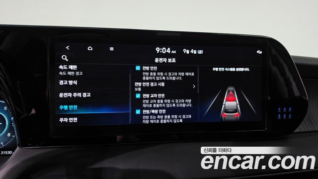 Hyundai Palisade Gasoline 3.8 4WD Le Blanc 2024 — фото 33