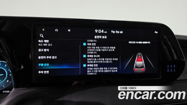 Hyundai Palisade Gasoline 3.8 4WD Le Blanc 2024 — фото 34