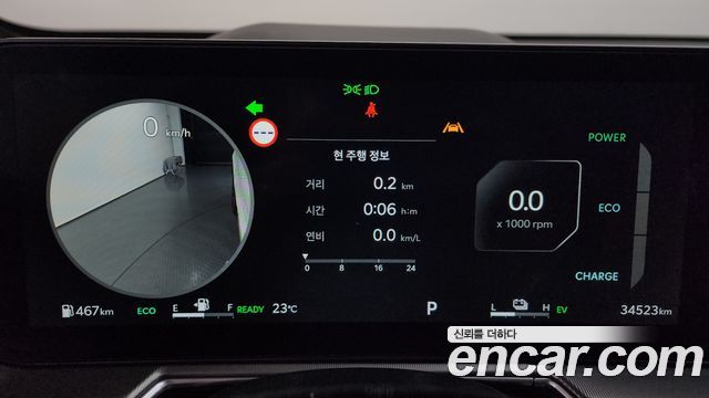 Kia Sorento (IV) HEV 1.6 2WD Gravity 2024 — фото 8