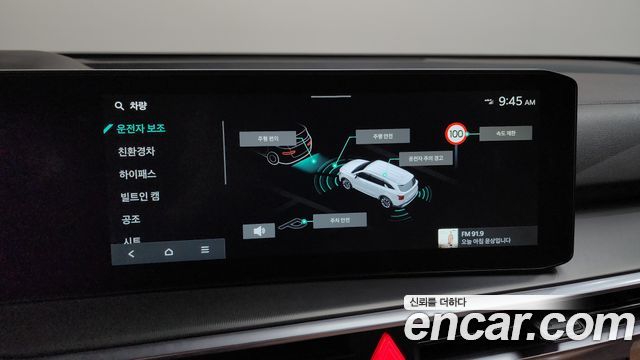 Kia Sorento (IV) HEV 1.6 2WD Gravity 2024 — фото 32