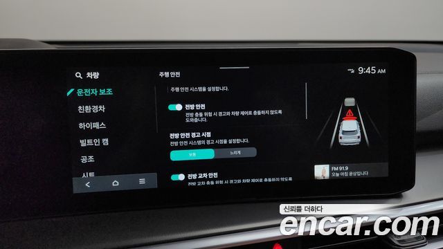 Kia Sorento (IV) HEV 1.6 2WD Gravity 2024 — фото 34