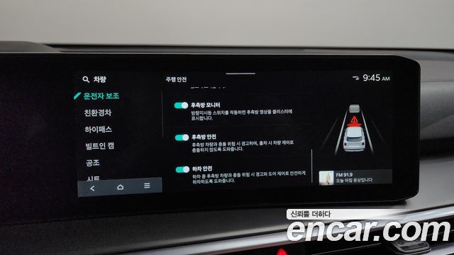 Kia Sorento (IV) HEV 1.6 2WD Gravity 2024 — фото 36