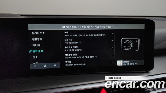 Kia Sorento (IV) HEV 1.6 2WD Gravity 2024 — фото 37