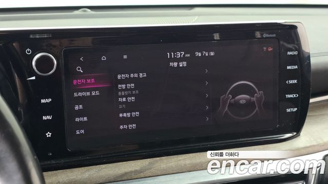 Kia K5 (III) 2.0 Noblesse 2020 — фото 30