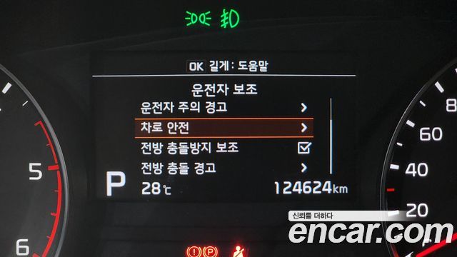 Kia Sportage The Bold Diesel 1.6 2WD Inteligent 2019 — фото 23