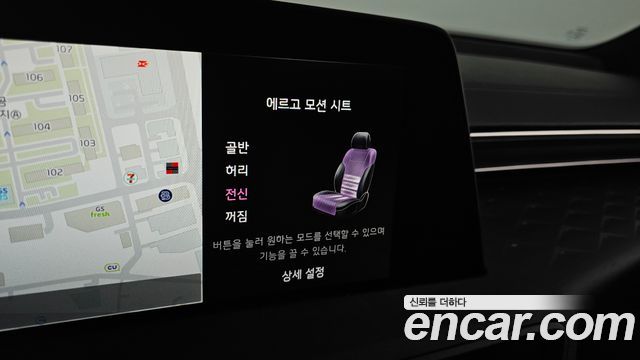 Kia K8 Hybrid Noblesse 2024 — фото 32
