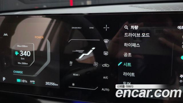 Kia EV9 Long Range 2WD Earth 2024 — фото 20