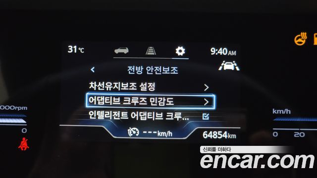 KG Mobility (SsangYong) Torres Gasoline 1.5 2WD T5 2023 — фото 17