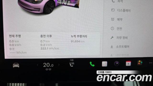 Tesla Model 3 Long Range AWD 2020 — фото 8