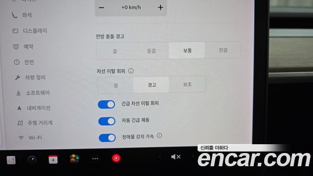 Tesla Model 3 Long Range AWD 2020 — фото 27