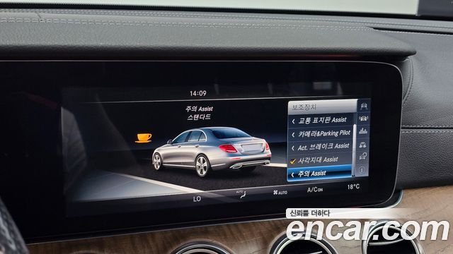 Mercedes-Benz E-Class (W213) E300 4MATIC Exclusive 2017 — фото 16