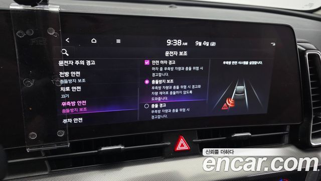Kia Sportage (V) Diesel 2.0 2WD Nobleless 2022 — фото 16