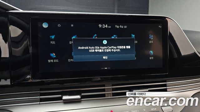 Hyundai Grandeur (IG) 2.5 Premium 2022 — фото 17
