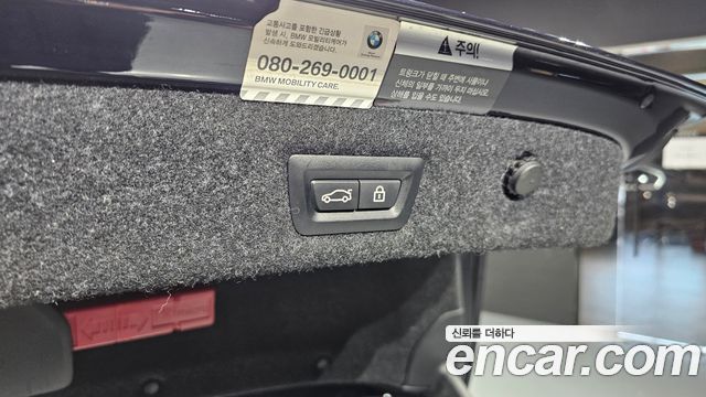 BMW 5 Series (G30) 530i M Sport Package 2018 — фото 20