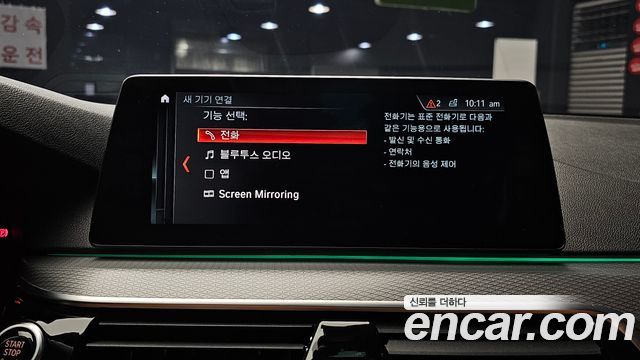 BMW 5 Series (G30) 530i M Sport Package 2018 — фото 37