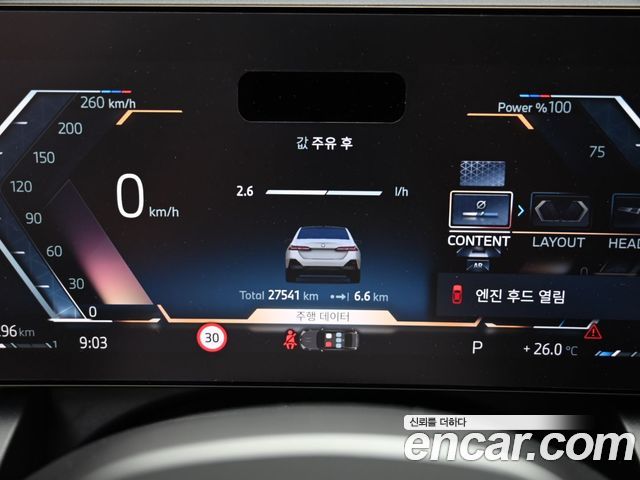 BMW 5 Series (G60) 520i M Sport 2024 — фото 8