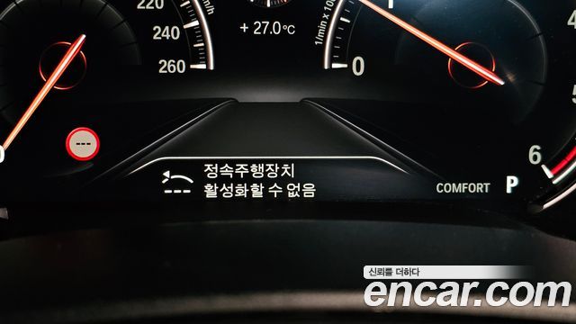 BMW 5 Series (G30) 520d M Sport package 2017 — фото 32