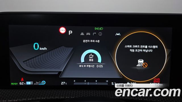 Kia EV6 Long Range Earth 2023 — фото 8