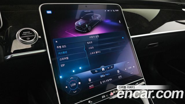 Mercedes-Benz S-Class (W223) S580L 4MATIC 2021 — фото 34