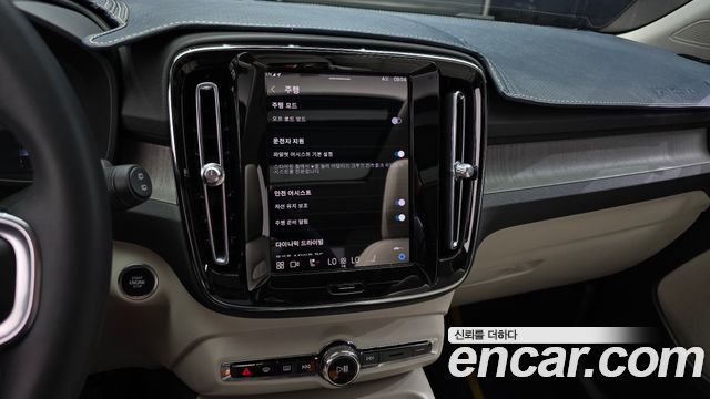 Volvo XC40 B4 Ultimate Bright 2023 — фото 15