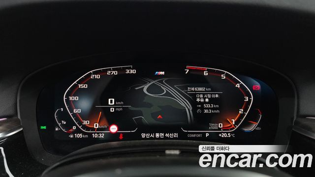 BMW 5 Series (G30) 530i M Sport Package Plus 2020 — фото 8