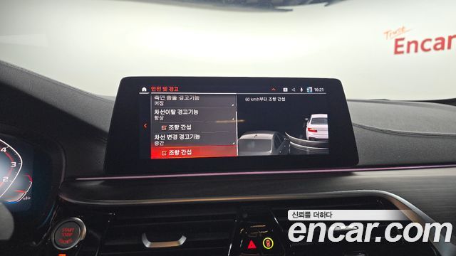 BMW 5 Series (G30) 530i M Sport Package Plus 2020 — фото 15