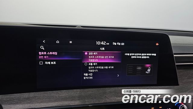 Kia K8 Hybrid Noblesse 2023 — фото 18