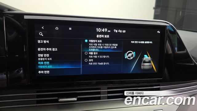 Hyundai Grandeur (IG) 2.5 Premium 2022 — фото 17