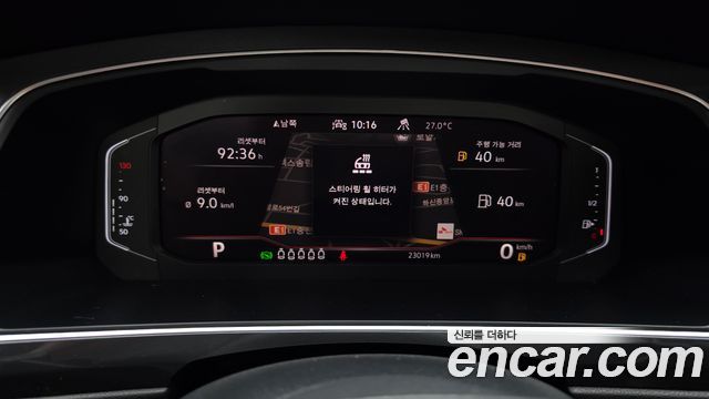 Volkswagen Tiguan Allspace 2.0 TSI Prestige 2023 — фото 8