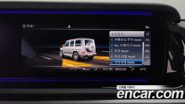 Mercedes-Benz G-Class (W463b) AMG G63 2021 — фото 35