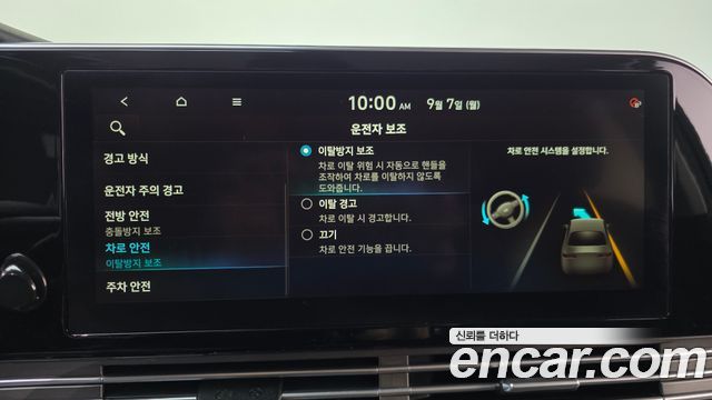 Hyundai Grandeur Hybrid (IG) Premium 2020 — фото 20